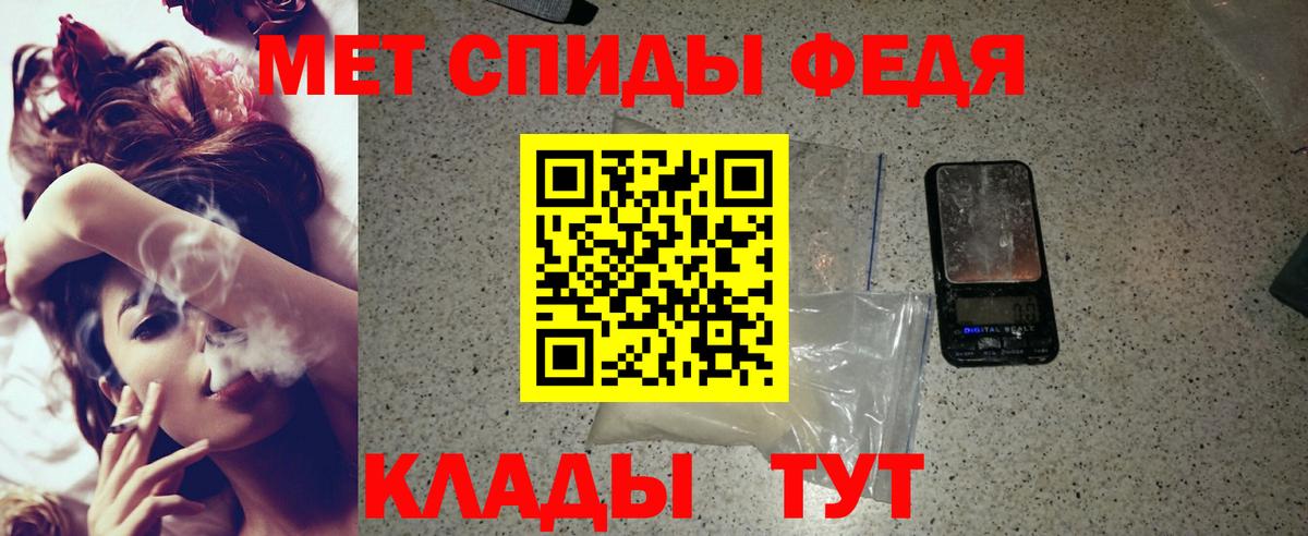 Магнитогорск  Amphetamine VHQ  АМФ  Вход с VPN 