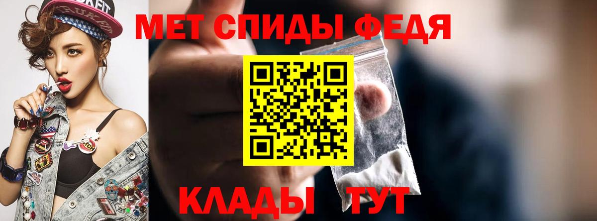 Amphetamine 97% Магнитогорск
