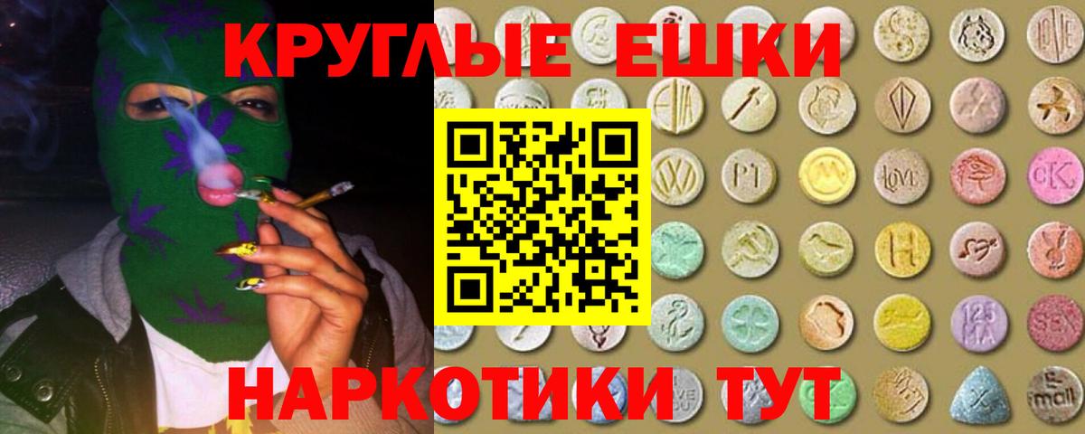 ЭКСТАЗИ  Экстази louis Vuitton  Вход с VPN  Магнитогорск  купить   mega сайт  Экстази Дубай 