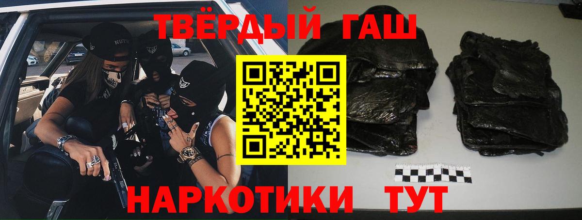 ГАШ индика сатива Магнитогорск