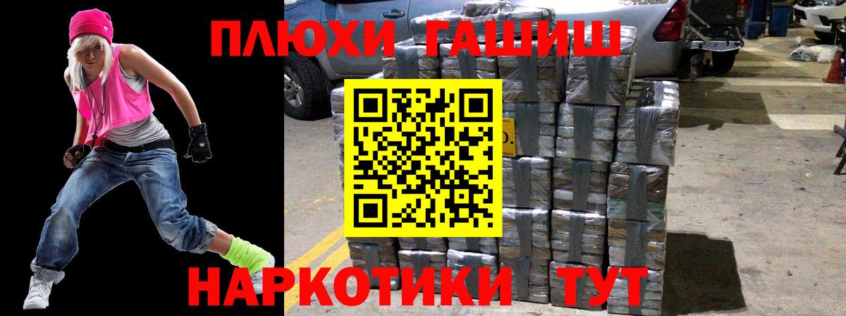 ГАШ Ice-O-Lator  Вход с VPN  Магнитогорск  ГАШИШ VHQ 