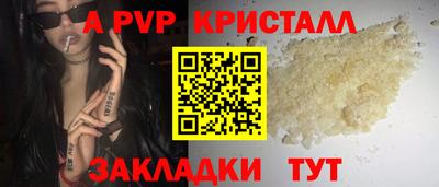 гашиш Дубна