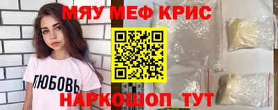 амф Донецк