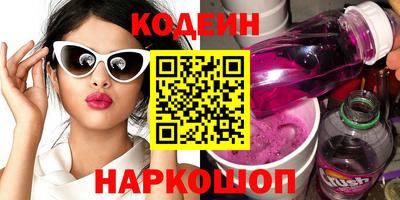 амф Донецк