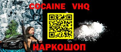 амф Донецк