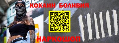 амф Донецк