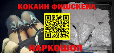 амф Донецк