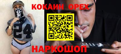 гидропоника Донской