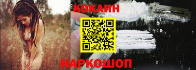 амф Донецк