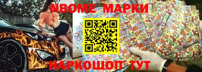 амф Донецк