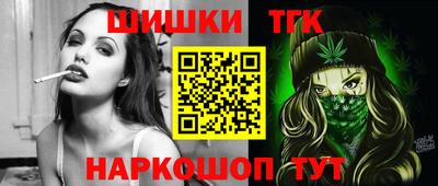 гашиш Дубна