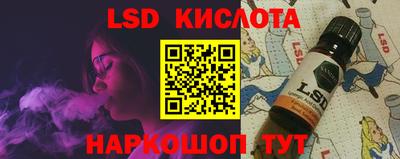 гидропоника Донской