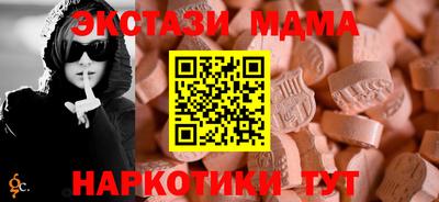 амф Донецк
