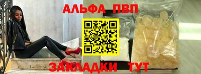 амф Донецк
