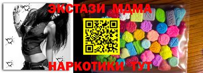 амф Донецк
