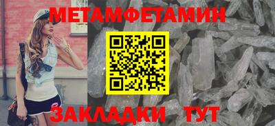 амф Донецк