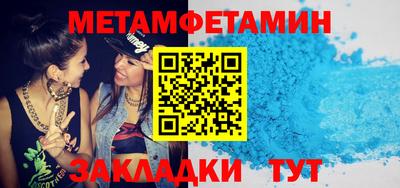 амф Донецк