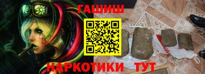 гашиш Дубна