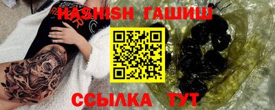 амф Донецк