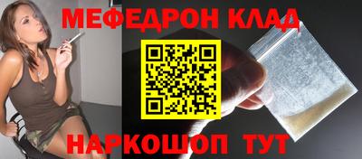 амф Донецк
