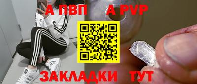 амф Донецк