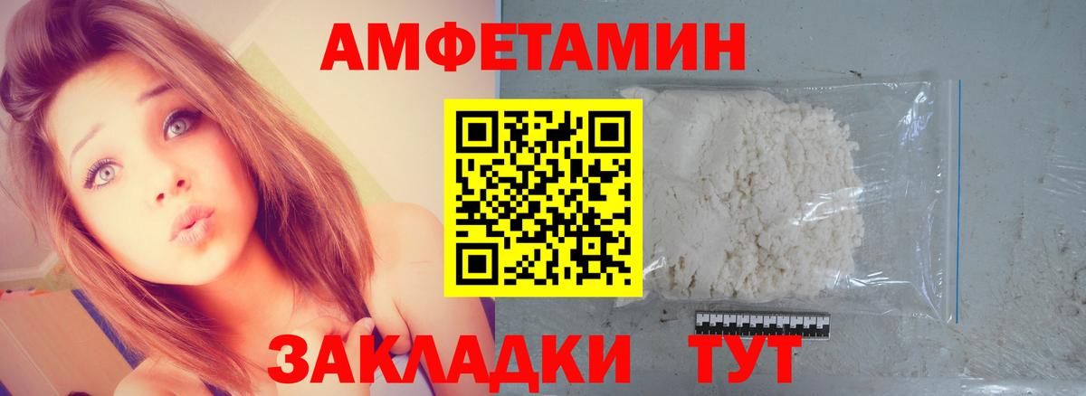 Метамфетамин Methamphetamine Магнитогорск