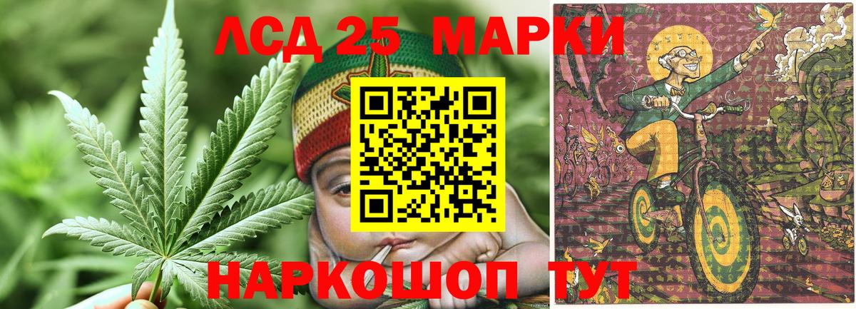 Марки N-bome 1500мкг Магнитогорск