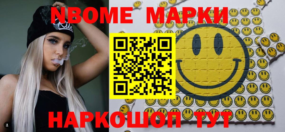 МЕТАМФЕТАМИН  Альфа ПВП СК   Купить наркотики цена  КОКАИН  Вход с VPN  Канабис  ЭКСТАЗИ  Магнитогорск  Мефедрон  