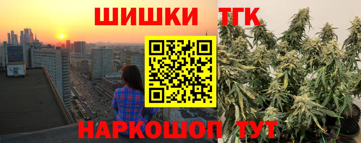 Марихуана Ganja Магнитогорск
