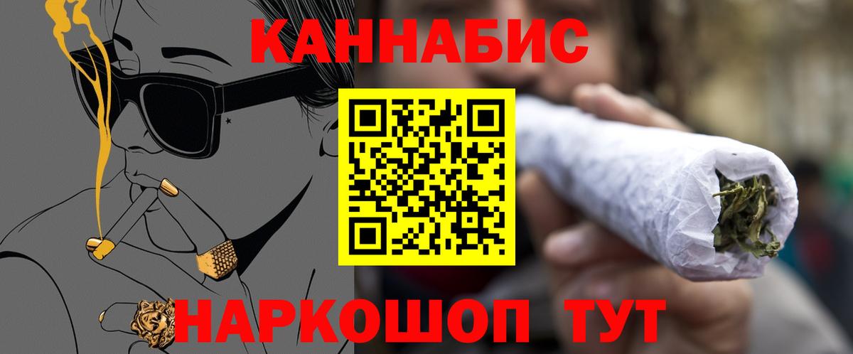 Магнитогорск  Конопля тримм  Конопля сатива  Вход с VPN  Бошки марихуана ГИДРОПОН 